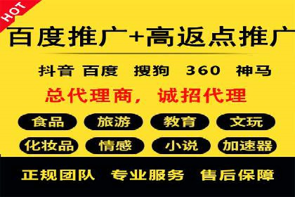 制造业企业如何通过SEM外包提升品牌曝光度